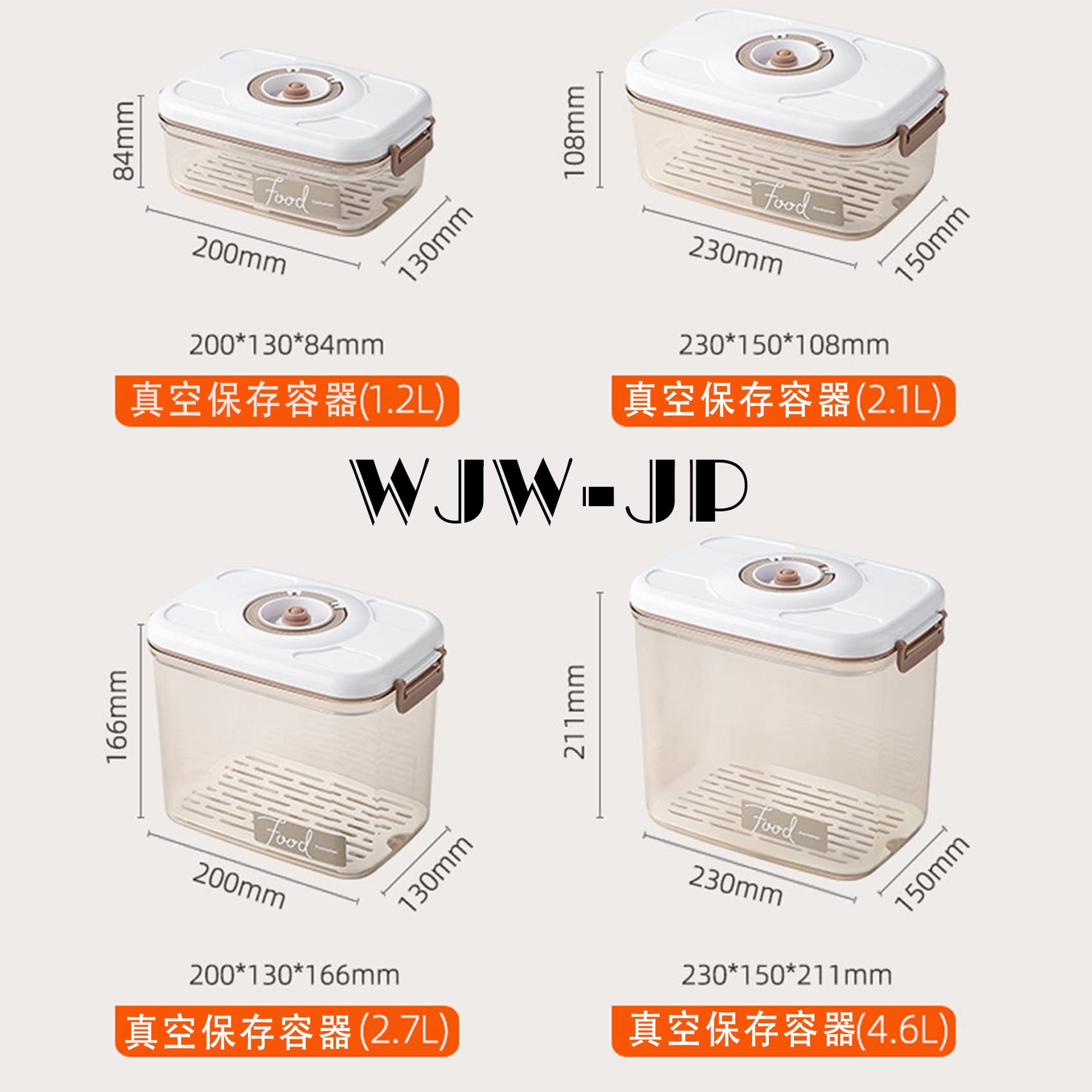 Amazon｜真空保存容器 大容量 4.6L 保存容器 防虫/湿気防止/酸化